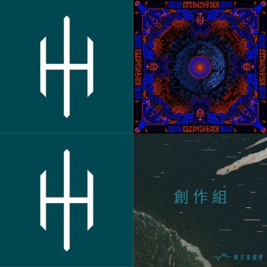 消氣專用