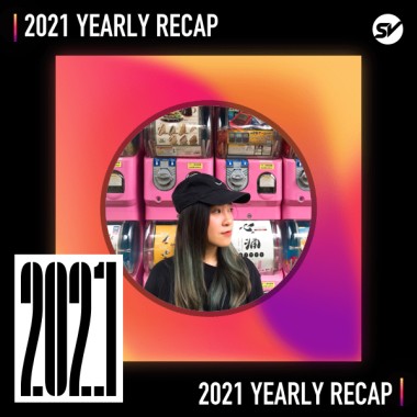 2021 個人年度精選之最