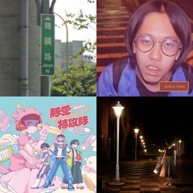 暈到咪咪貓貓