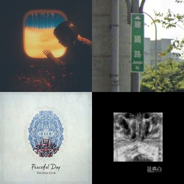 My Playlist 2