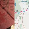 安靜