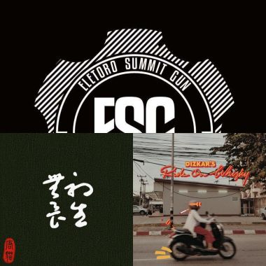 好聽