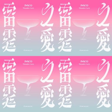 Taiwan Bands