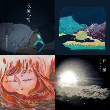 台灣 - 獨立