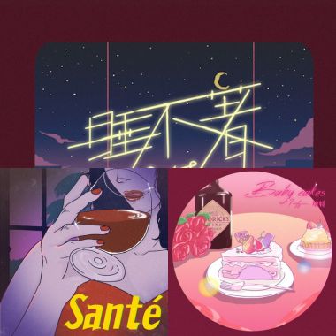 壞特