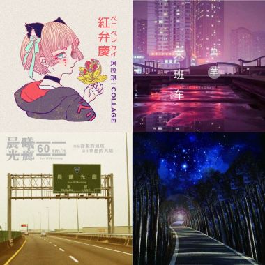 晨曦