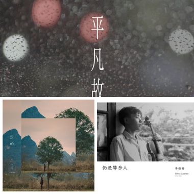 滚石
