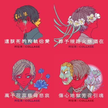 做工的人