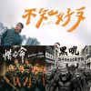 老王