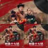 學究天人
