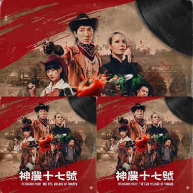 學究天人