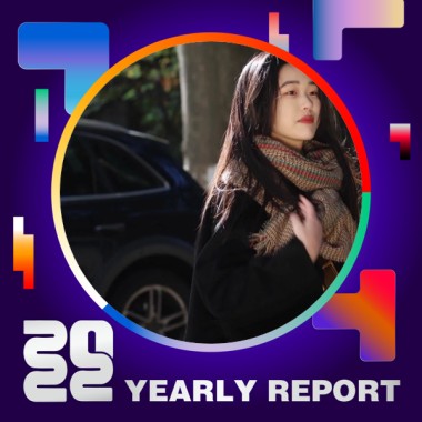 2022 個人年度精選