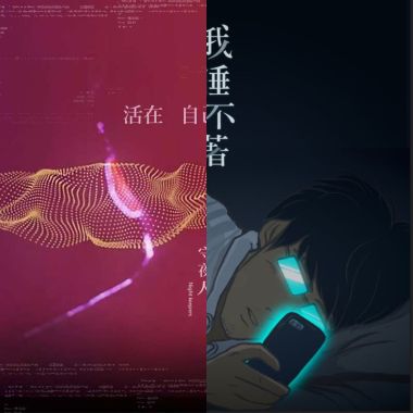 守夜人