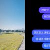 好聽