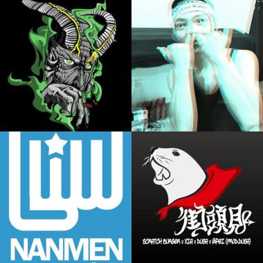 Taiwan hip hop music
