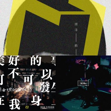 喜欢的