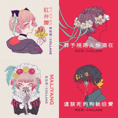 台語