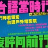 這間厝 彼个人