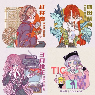 珂拉琪