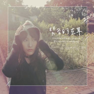 少女Sony