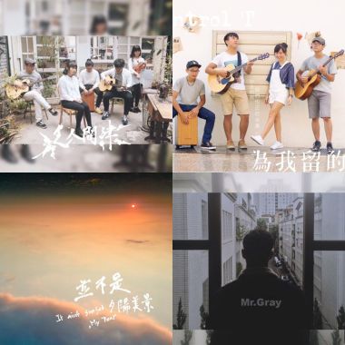 Control T 樂團