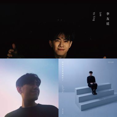 李友廷