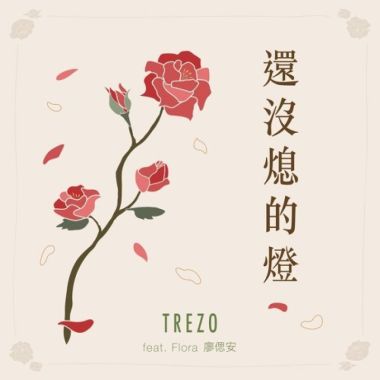 TREZO