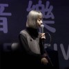 隨便啦