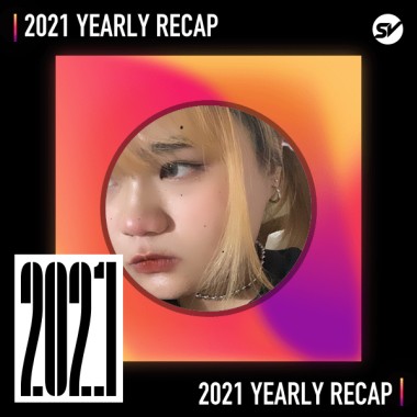 2021 個人年度精選之最