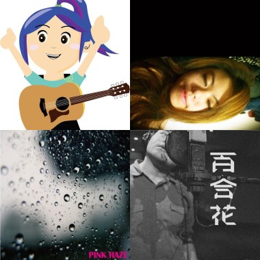 今夜我們都是伍佰