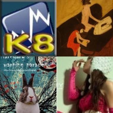 亂