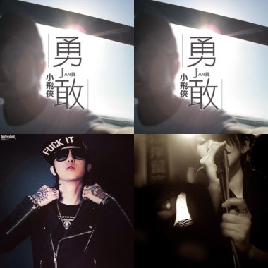 中文 抒情歌曲