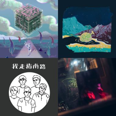 挖掘