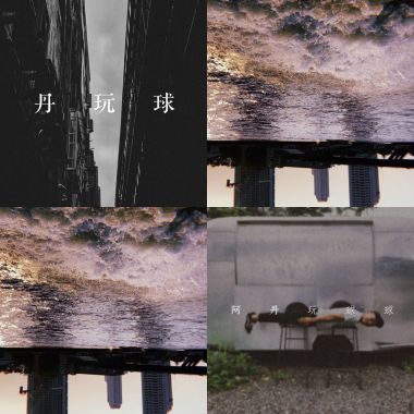 按