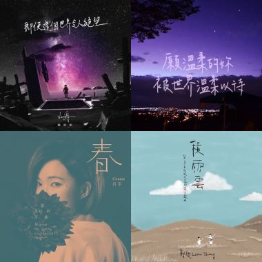 深邃的溫暖