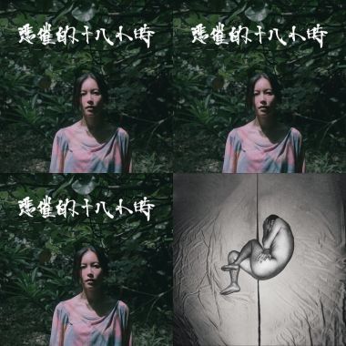 現在的年輕人