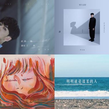 當然是好歌啊