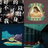 寂寞宇航员