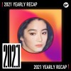 2021 個人年度精選之最