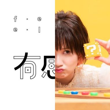 肥