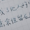 睡不著歌單