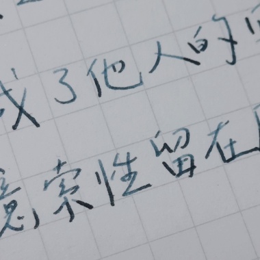 睡不著歌單