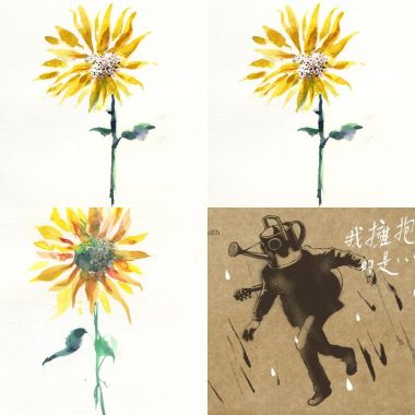 太陽花民歌專輯