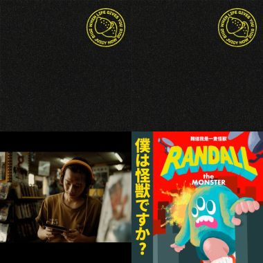 大band秘