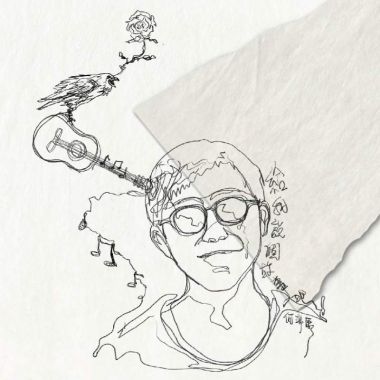 我的歌單  