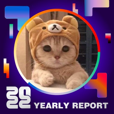 2022 個人年度精選