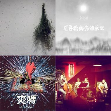 我的歌單
