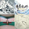 spotify以滿足不了我