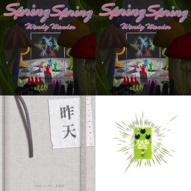 哲song
