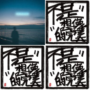 歌
